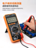 890Pro Chinese Voice Digital Multimeter High-Precision Intelligent Anti-Burn Multi-Function Electrician-Specific Multimeter