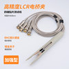 Lcr Digital Bridge Universal Four-Terminal Test Lead Smd Patch Fixture Insulated Dc Low Resistance Kelvin Cable