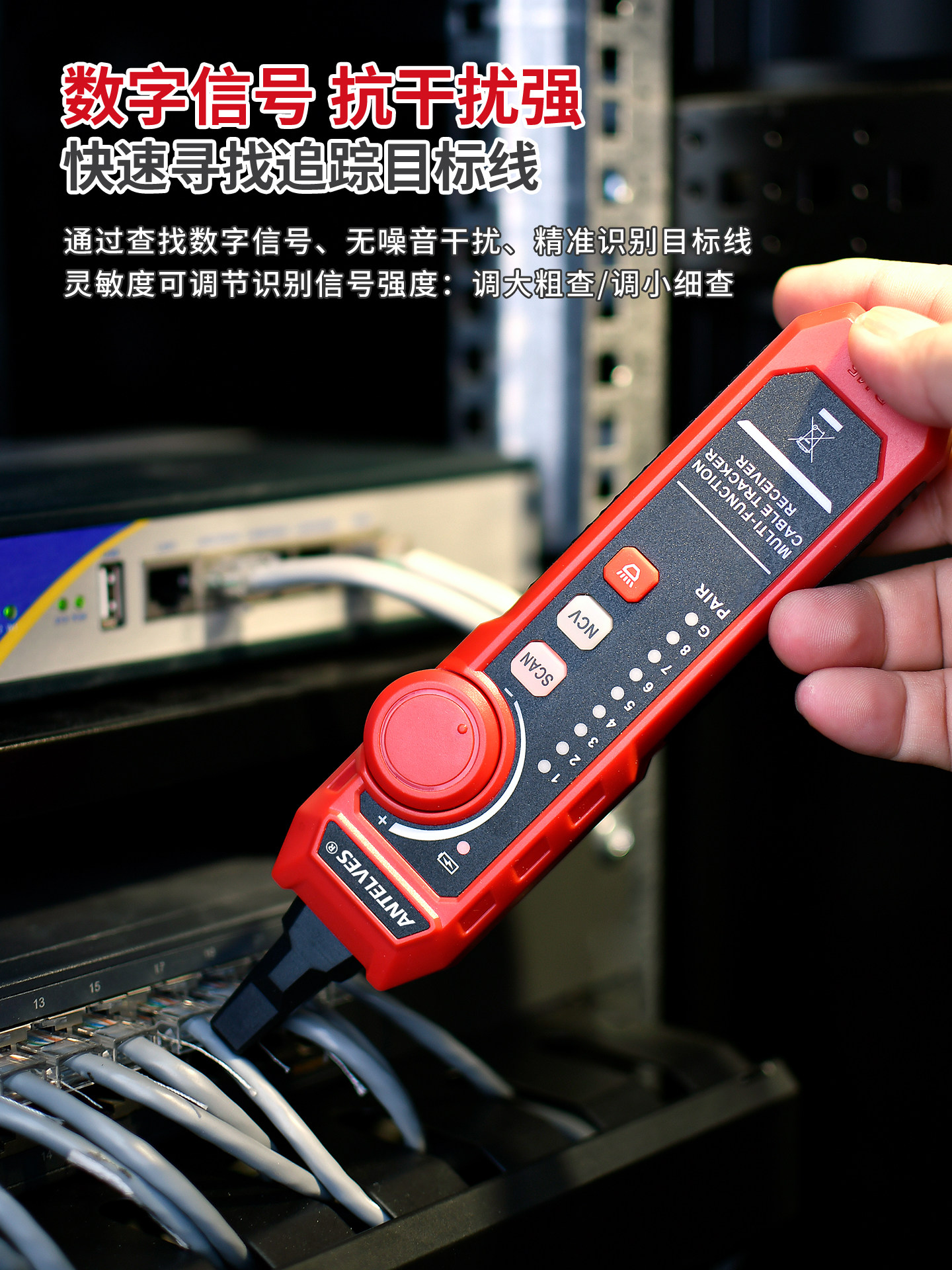 An58B Network Line Finder, Line Tester, Network Cable Crimping Detector, Poe Live Line Inspection Instrument, Anti-Interference Line Checker