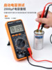 890Pro Chinese Voice Digital Multimeter High-Precision Intelligent Anti-Burn Multi-Function Electrician-Specific Multimeter