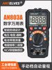 An803M Multimeter Digital High-Precision Automatic Anti-Burn Digital Display Capacitance Measurement Multi-Function Electrician Special Multimeter