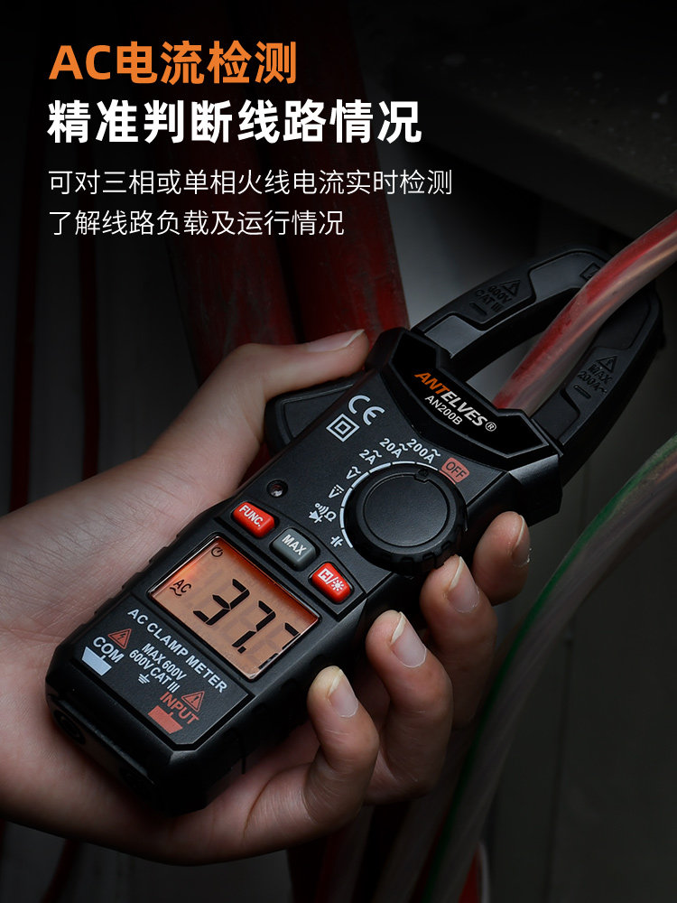 Small Clamp Meter Digital Ammeter Household Electrician Multimeter Clamp Meter Multifunctional Digital Display Clamp Meter