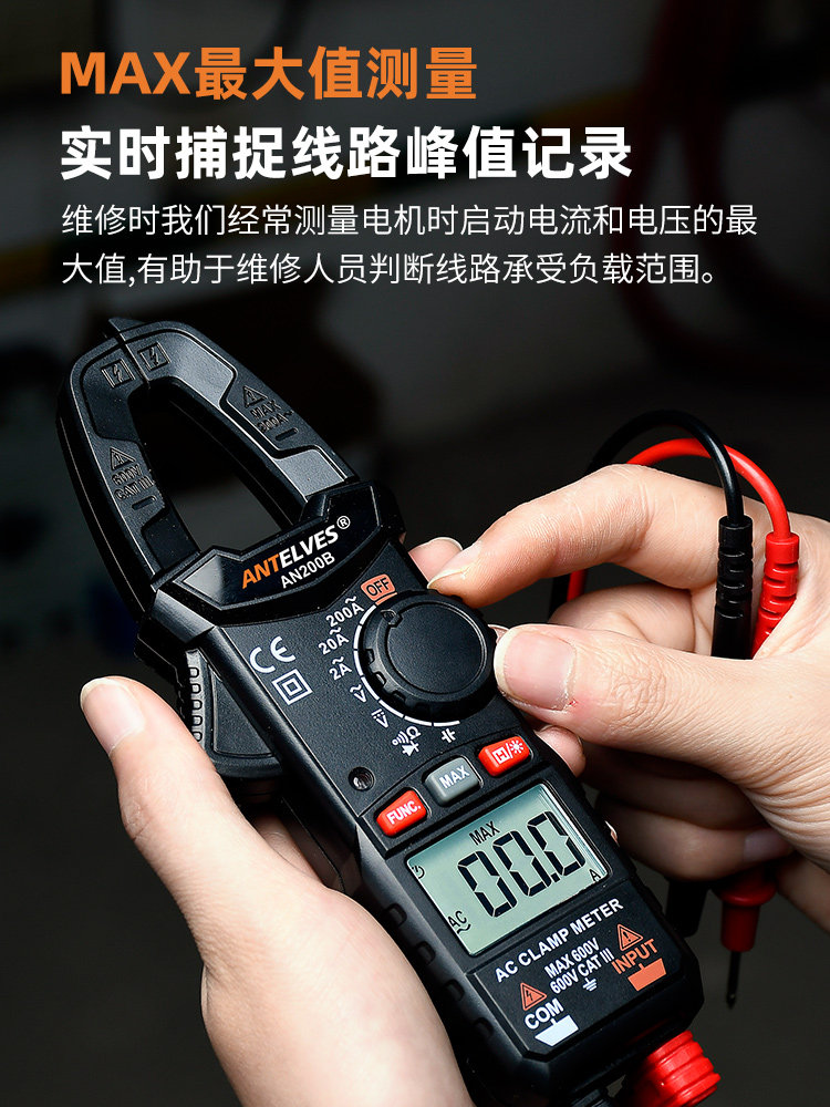 Small Clamp Meter Digital Ammeter Household Electrician Multimeter Clamp Meter Multifunctional Digital Display Clamp Meter