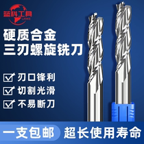Three-Edged Spiral Milling Cutter Tungsten Steel Milling Cutter Advertising Computer Numerical Control Acrylic Engraving Cutter PVC Engraving Machine Tool Head