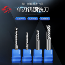 Blue Koo 3175 Single-Edged Spiral Milling Cutter Advertising Computer Numerical Control Acrylic Engraving Cutter PVC engraving machine tool head