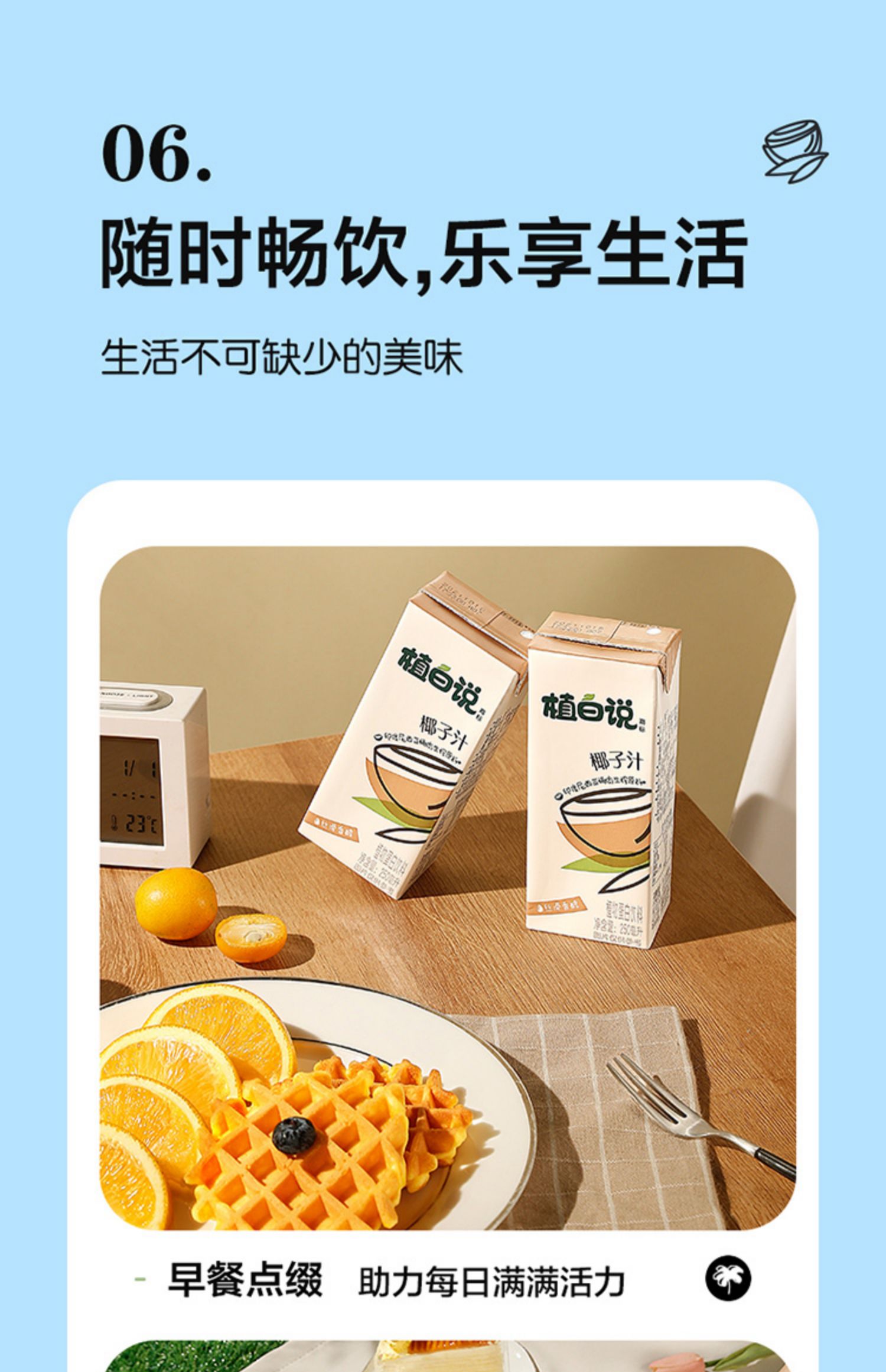 【可口可乐】椰肉生榨椰子汁整箱250ml*6盒