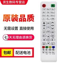 For Xinfei Halrie TV remote control LED-32 39Q5A V6A LED-43Q5(S) 26E6S K