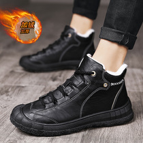 Winter warm plus velvet cotton shoes mens waterproof mens shoes thickened bread Northeast mens snow boots slip-on Martin boots