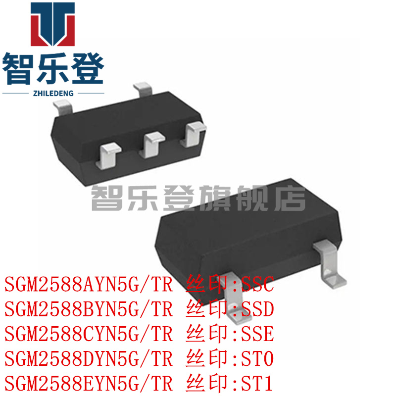 Original In-Stock Sgm2588Ayn5G/A/B/C/D/Eyn5G/Tr Sot23-5 Load Switch Chip