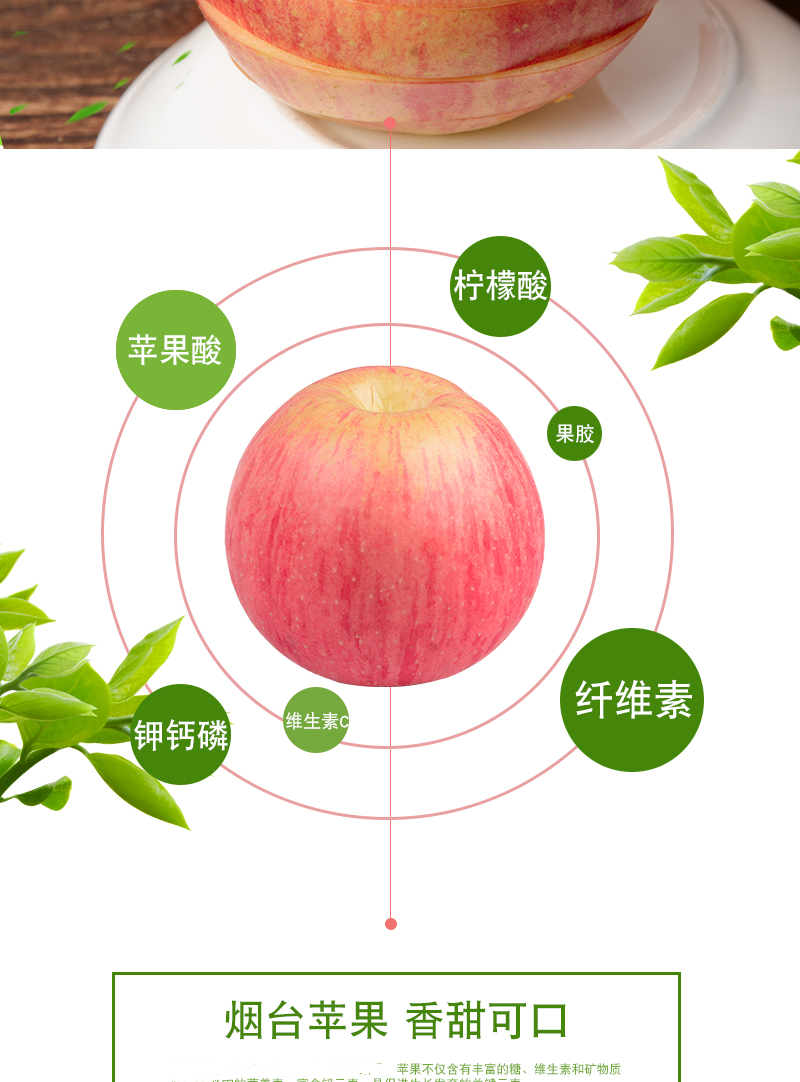 【2021新苹果大果】烟台红富士净重5斤