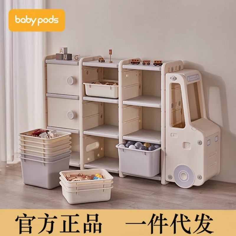 babypods toy containing shelf baby multilayer shelve drawing frame children's bookcase car toy containing cabinet-Taobao