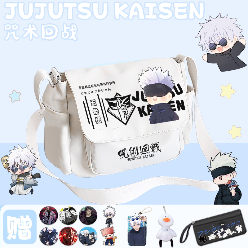 Jujutsu Kaisen Gojo Satoru Shoulder Bag Tutoring Bag Yuji Itadori Merchandise Crossbody Bag Tote Canvas Bag Pain Bag