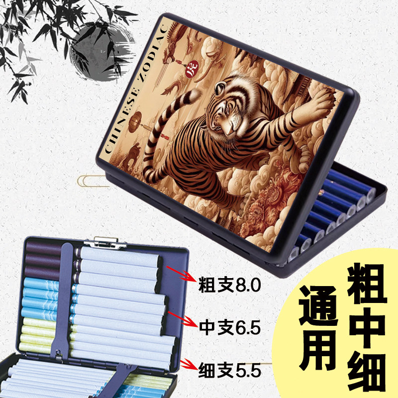 十二生肖粗中細卡扣式鋁合金新款個性設計菸盒壓桿方可攜式帶不掉落
