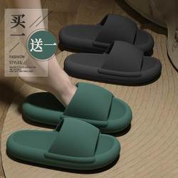 Japanese unprinted buy one get one free eva excrement feeling sandals and slippers for men and women Summer Outwear indoor home Couple pair