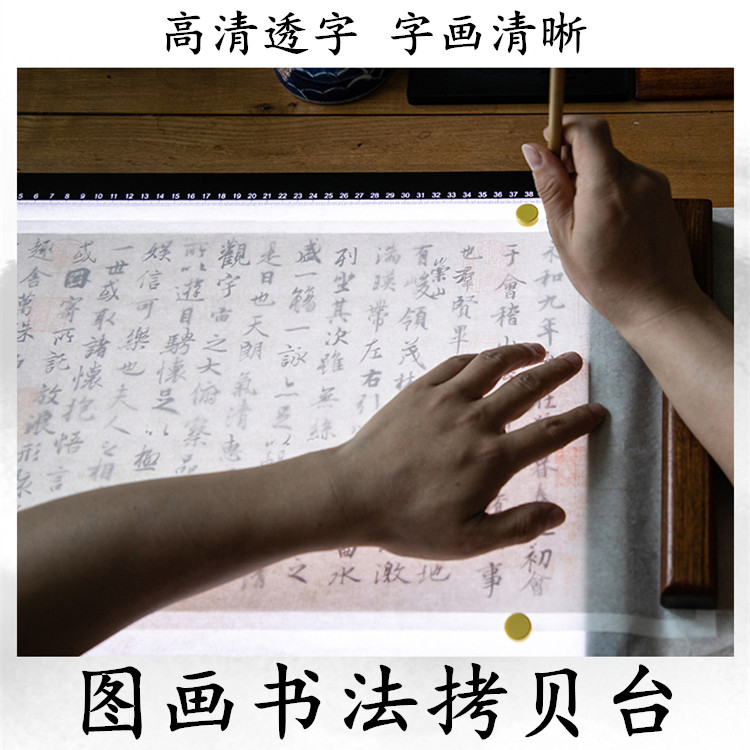 Drawing board a3 copy board a2 copy table led copy table a1 transparent writing table a0 light-transmitting box table painting meticulous calligraphy