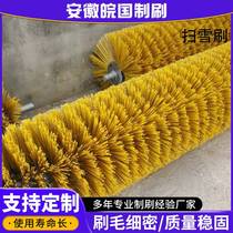 Supply of steel wire nylon mixed brush snow sweeping brush roller round cleaning machine floor scrubber brush road sweeping brush roller