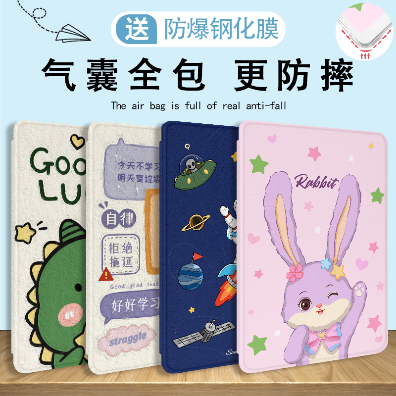 Suitable for iPad Protective Case iPad 9/10 Airbag Book-Style Air5/4 Transparent Ninth Generation Tenth Silicone 10.2 Inch 2022 Cute Rabbit Mini6 Anti-Fall Pro11 Tablet iPad Pro