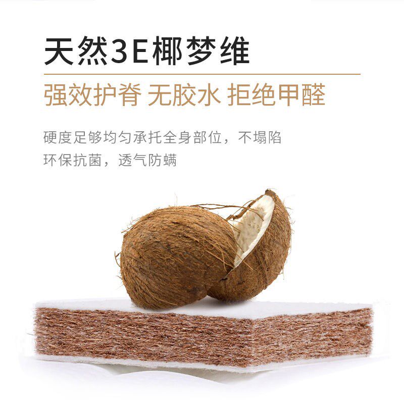 Matthew natural latex coconut brown and hard dual use 1 8m bed 1 5 m spring jute brown pad