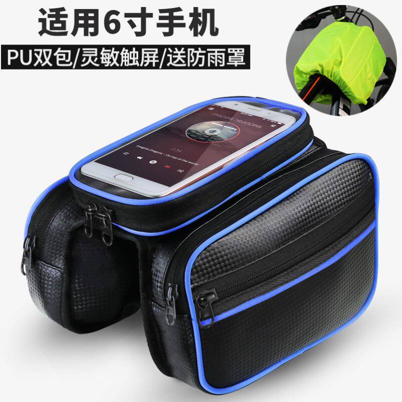 Climbing Car Bag Front Beam Bag Bike Front Hanging Bag Containing Bag Riding Equipment Accessories Waterproof Mobile Phone Cross Beam Bag