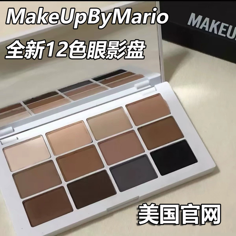 Makeup by Mario Neutrals/Original 12-Color Cement Matte Earth Nude Eyeshadow Palette Makeup by Mario Neutrals/Original 12-Color Cement Matte Earth Nude Eyeshadow Palette