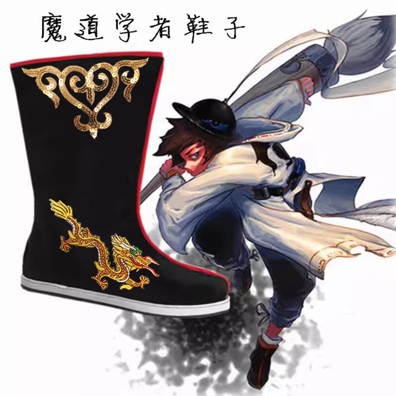 Ancient Clothing Hanfu Shoes Men's Ancient Wind Shoes Hanfu Women Soap Boots Cos Ancient Dress Boots Officer Boots China Wind Chinese Wedding Boots-Taobao