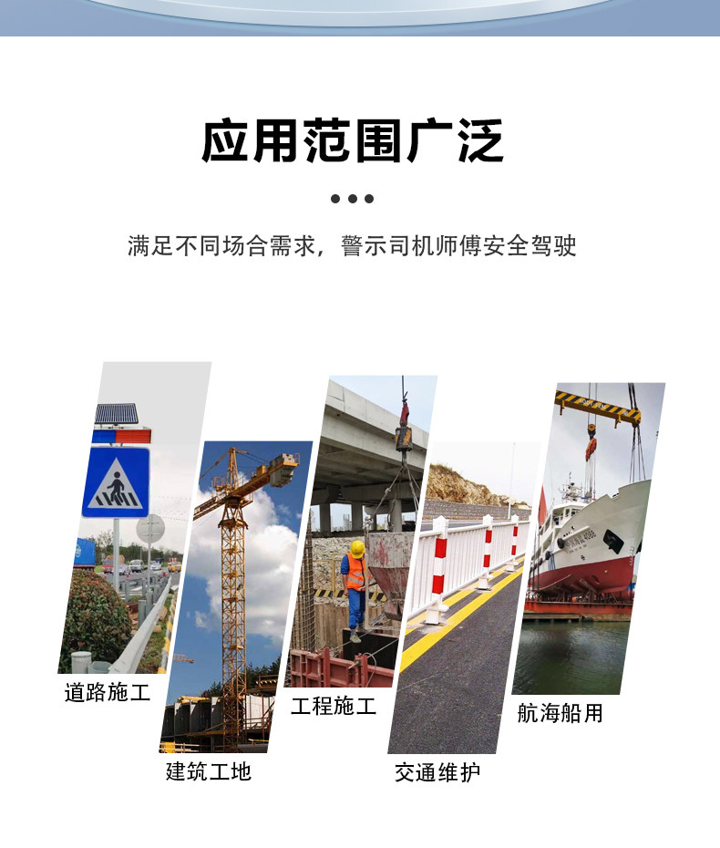 строб 充电两用太阳能警示爆闪灯led频闪灯红蓝交通强光路障灯施工闪烁 Road work