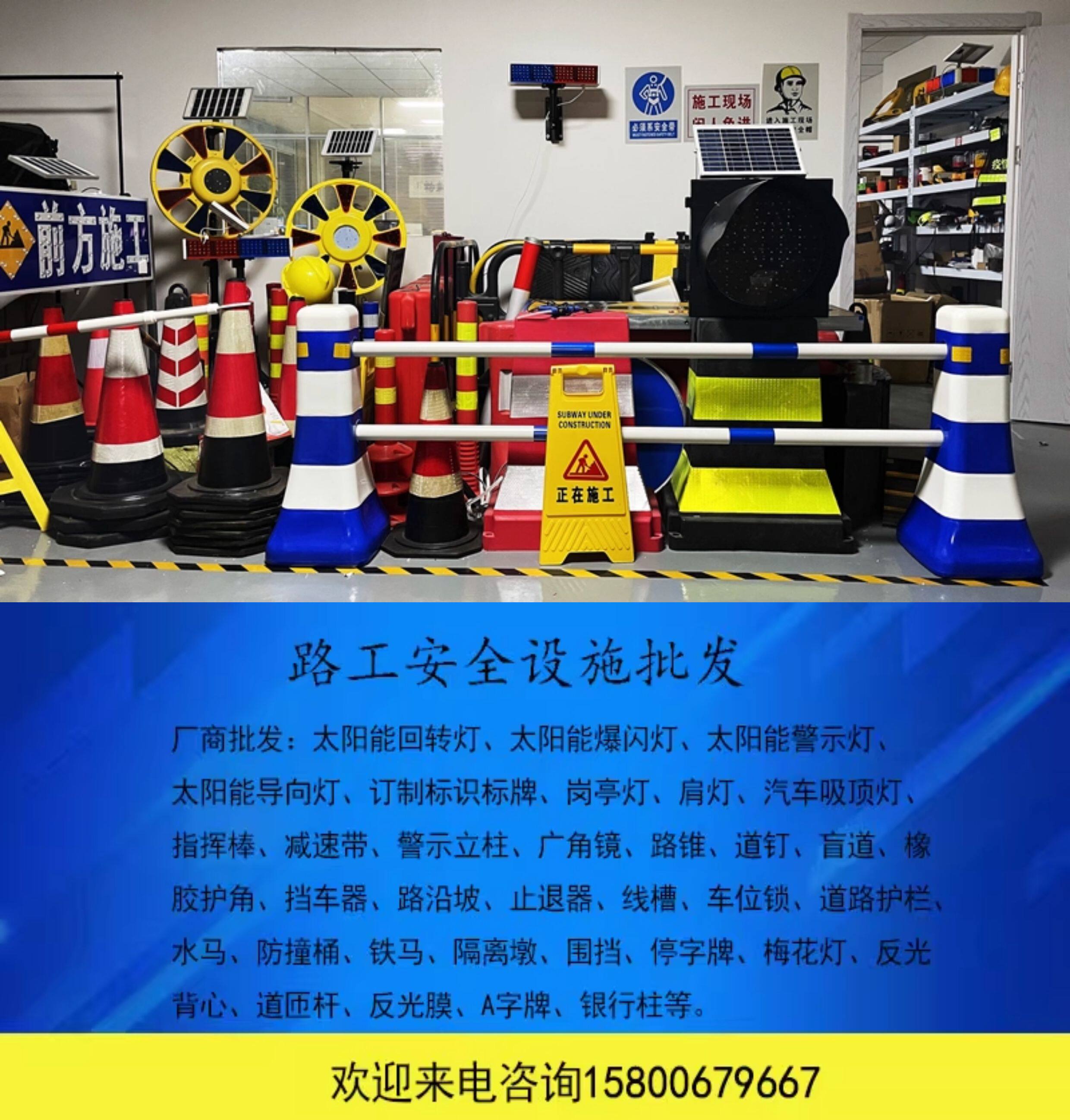 строб 壁挂式太阳能爆闪灯led红蓝闪光灯强光220v接电警示闪爆灯挂墙壁 Road work
