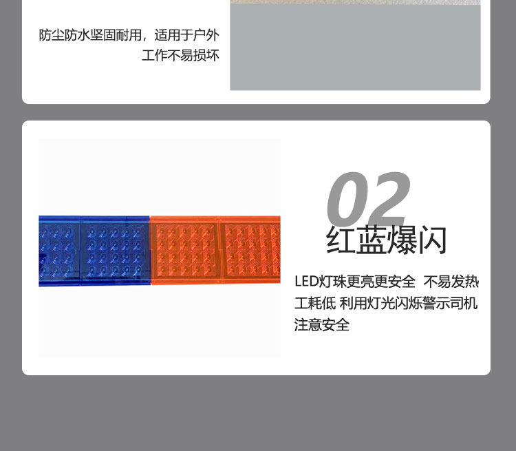 строб 壁挂式太阳能爆闪灯led红蓝闪光灯强光220v接电警示闪爆灯挂墙壁 Road work