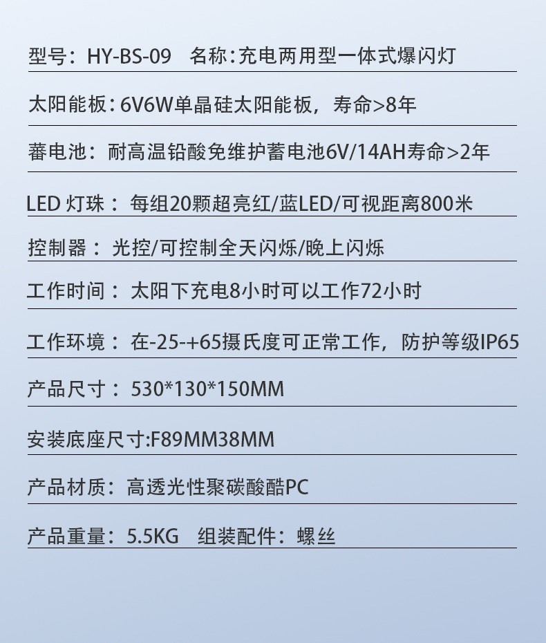 строб 充电两用太阳能警示爆闪灯led频闪灯红蓝交通强光路障灯施工闪烁 Road work