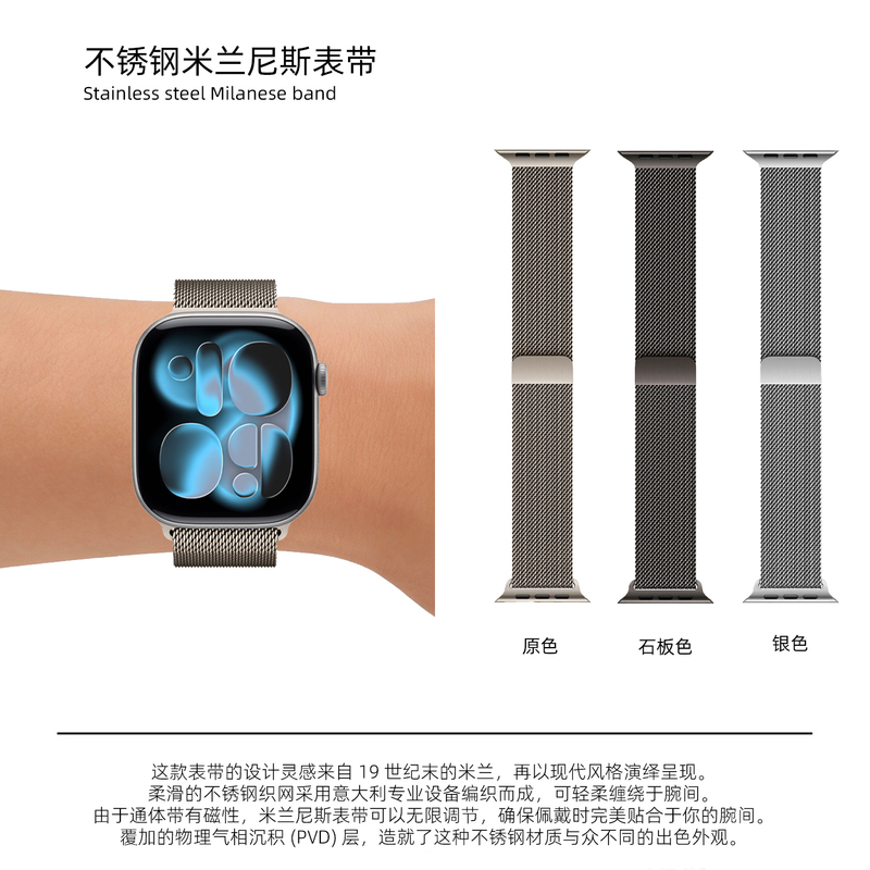 Milanese Strap Suitable for Apple Watch S12, S11, Dedicated for Apple Watch Men's iWatch Women's Sports Model Milanese Strap Suitable for Apple Watch S12, S11, Dedicated for Apple Watch Men's iWatch Women's Sports Model