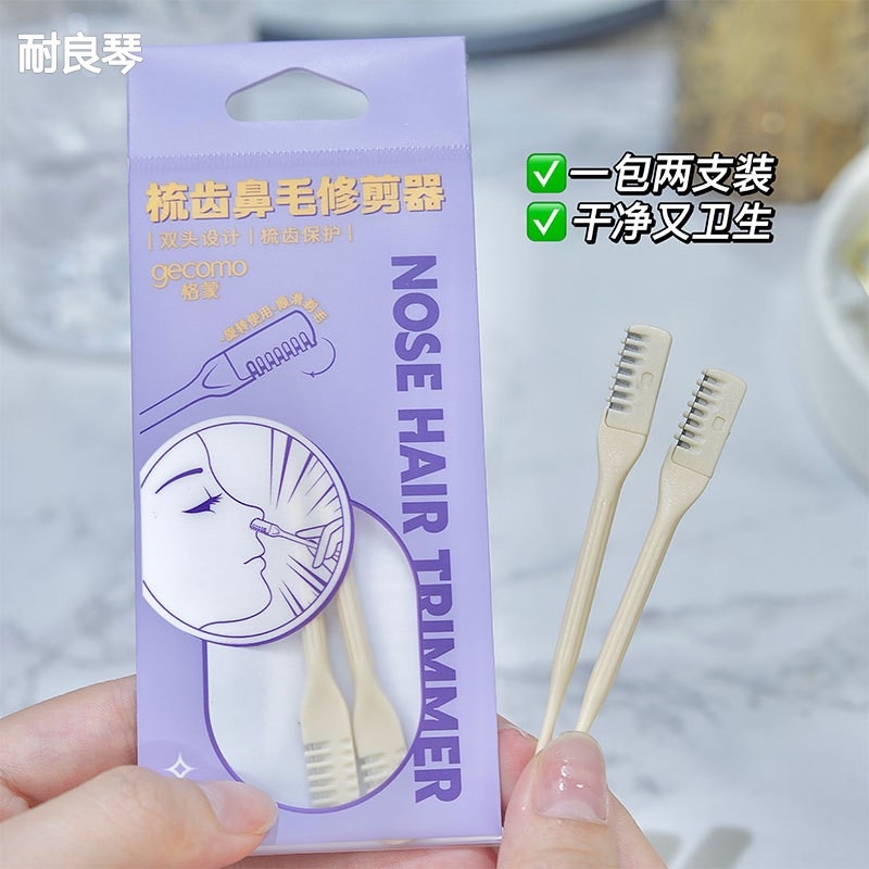 Nose scraper manually cleans nostril artificial cleaning nose trimmer shaving female nose scissors