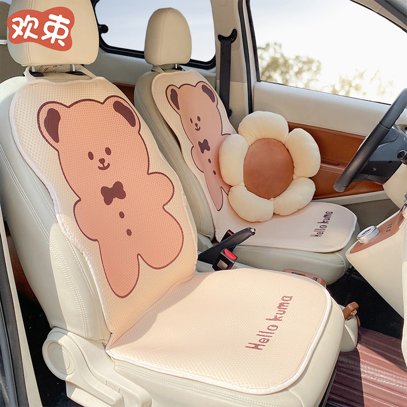 Car seat cushion cartoon ice silk seat cool cushion four seasons universal honeycomb breathable seat cushion rear car seat cushion cover