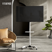 FITUEYES white mobile TV bracket cart Xiaomi Haishin tcl universal hanging rack sub 50 55 60 60