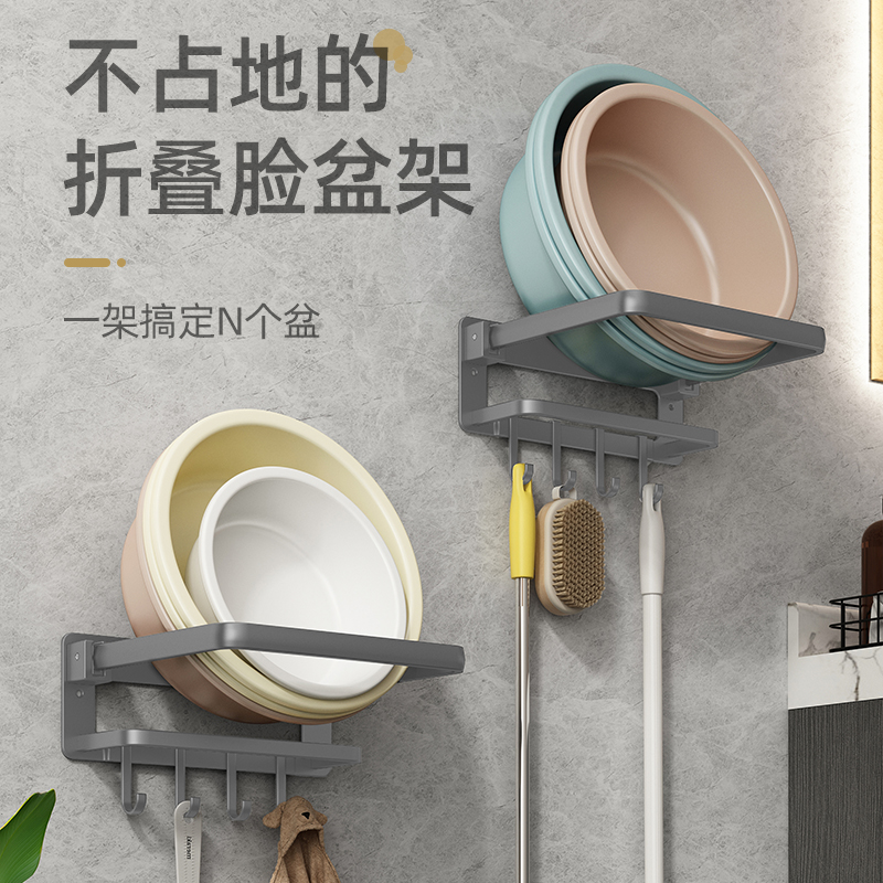 Washbasin storage rack bathroom wall hanging free punching basin rack bathroom toilet put basin artifact toilet rack