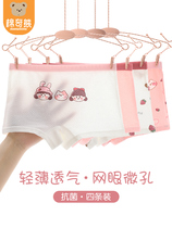 Balabala girls underwear Summer thin cotton flat corner pants head baby breathable ice silk Children four-corner shorts