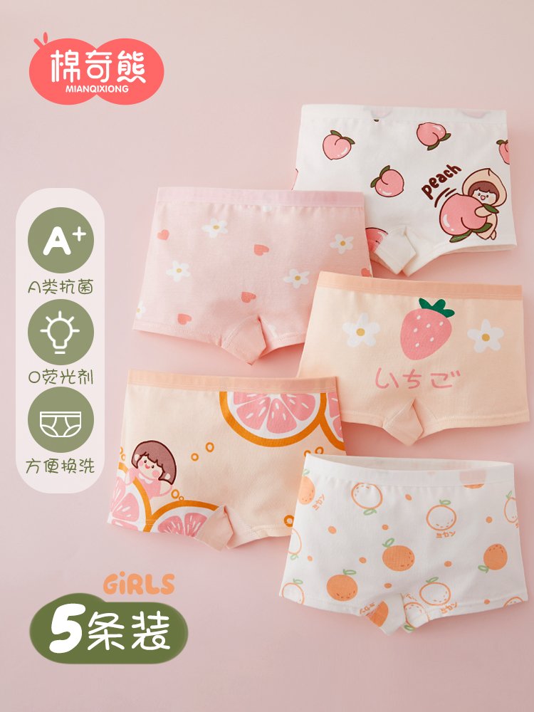 Balabala girls panties flat boxer cotton shorts kids boxer bottoms summer thin baby girl cotton