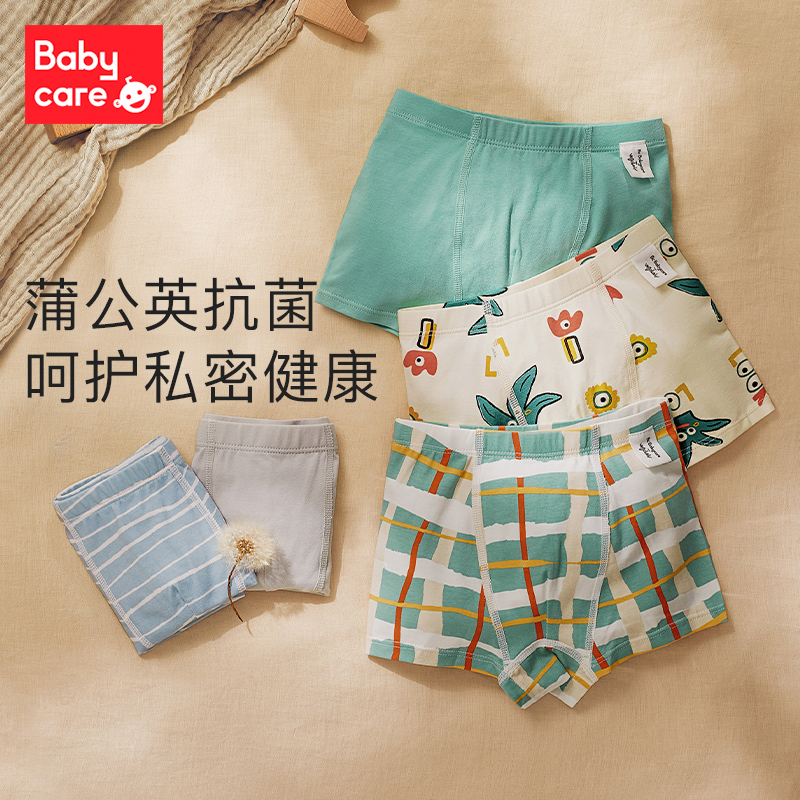 (Barabara) babycare children's antibacterial underwear baby boxer underwear boys and girls without bone without clip pp