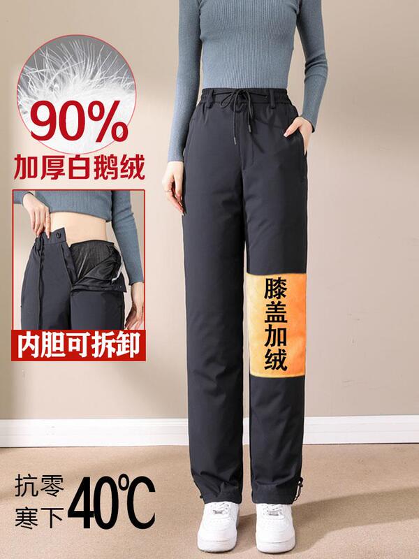 Winter Mom's down Pants for Women to Wear as Outerwear with Removable Lining Cotton Pants for Middle-Aged and Elderly People, Loose High-Waisted Thickeneded Goose down Pants Winter Mom's down Pants for Women to Wear as Outerwear with Removable Lining Cotton Pants for Middle-Aged and Elderly People, Loose High-Waisted Thickeneded Goose down Pants