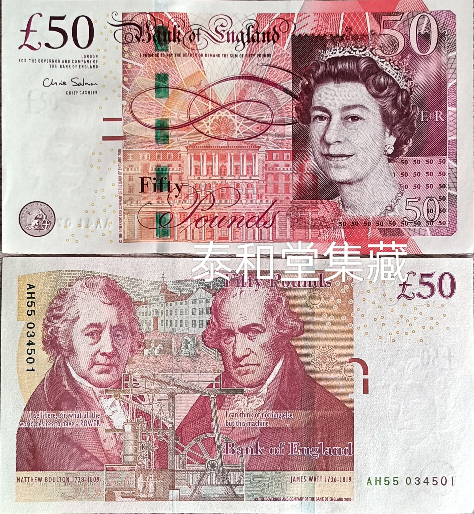 🔥50英镑F系列瓦特蒸汽机纸币｜欧洲收藏圈炸裂的UNC神级藏品！你敢信全新未流通还能保真？！💥-旗帜-淘宝好物网