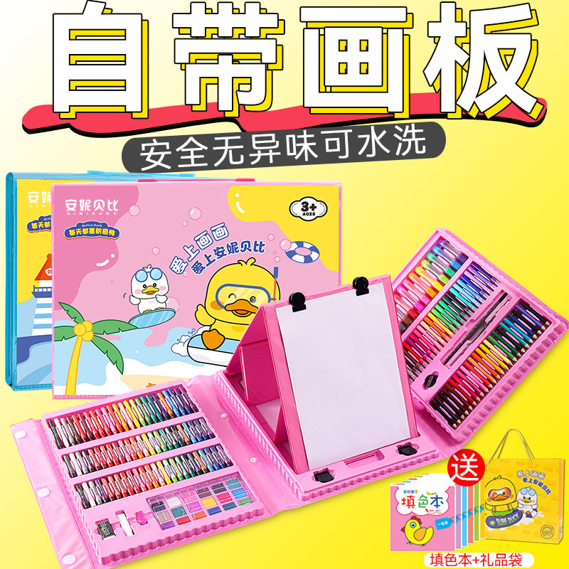 Watercolor Pen Suit Paintbrush Children Kindergarten Washable color stroke paintbrush paintbrush Painted Pencil oil Painting Paint Tool Suit Full Set Birthday Gift 61 Start stationery-Taobao