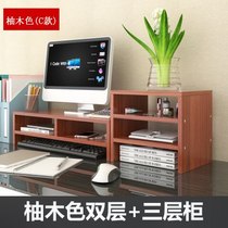 Desktop sub-unit office computer display key rack desk height storage rack tray storage elevated rack pad base support