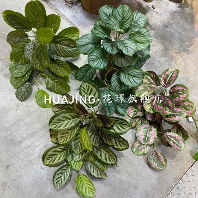 Highly Realistic Soft Rubber Grass, Artificial Plants, Artificial Trees for Landscaping Decoration, Low Grass, Hanging Vines, Ground and Wall Hanging Decorative Grass