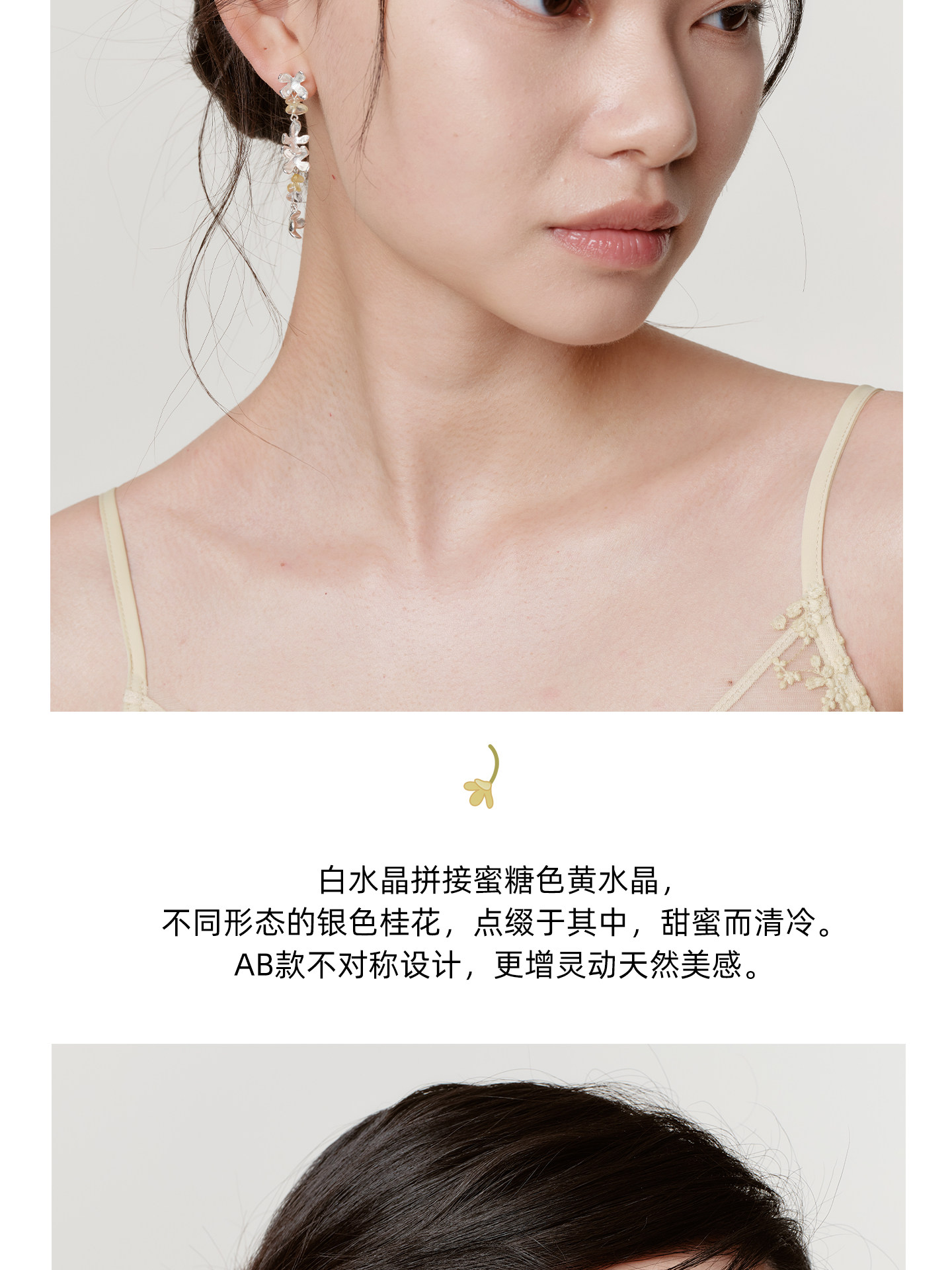 银饰耳饰 zhao acap蜜糖与桂花酒白水晶黄水晶耳坠精致高级感耳饰流苏耳环 银饰耳饰 zhao acap蜜糖与桂花酒白水晶黄水晶耳坠精致高级感耳饰流苏耳环