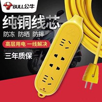Plug-in-line electric car charging extension cord plugging long line socket outdoor wireless trailing wire plate 10 m long