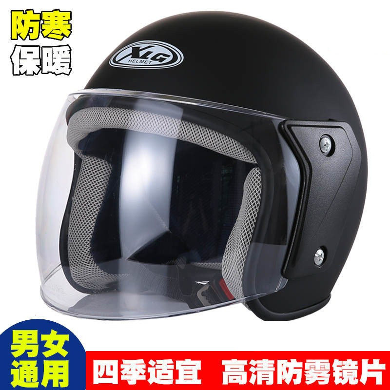 Safety helmet Male Electric safety helmet Women Locomotive Safety Helmet All Season Half Armor Warm Anti-Fog Electric Safety Helmet Universal