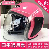 Electric Car Helmet Lady All Season Universal Winter Anti-Fog Warm Men Electric Bottle Car Half Armor Non Motorcycle Safety Helmet