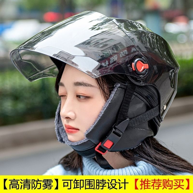 Electric car safety helmet shading all season universal for men and women with light and easy ventilation safety helmet electric car Mormon half helmet