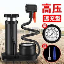 Inflator High Pressure Home Mini Portable Feet Stepped Bike Basketball Electric Car Electric Car On-board Tire Inflators