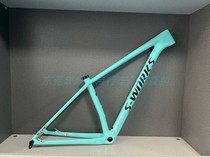 Lightning EPIC DISC Carbon fiber Mountain frame Epic mountain frame Bucket Shaft Disc Brake Mountain Frame