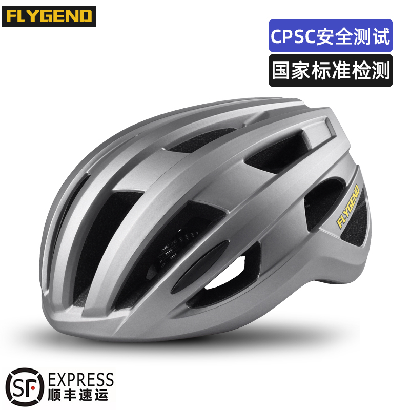 FLYGEND mountaineering bike helmet men's summer road bike helmet casual commuter riding outdoor women